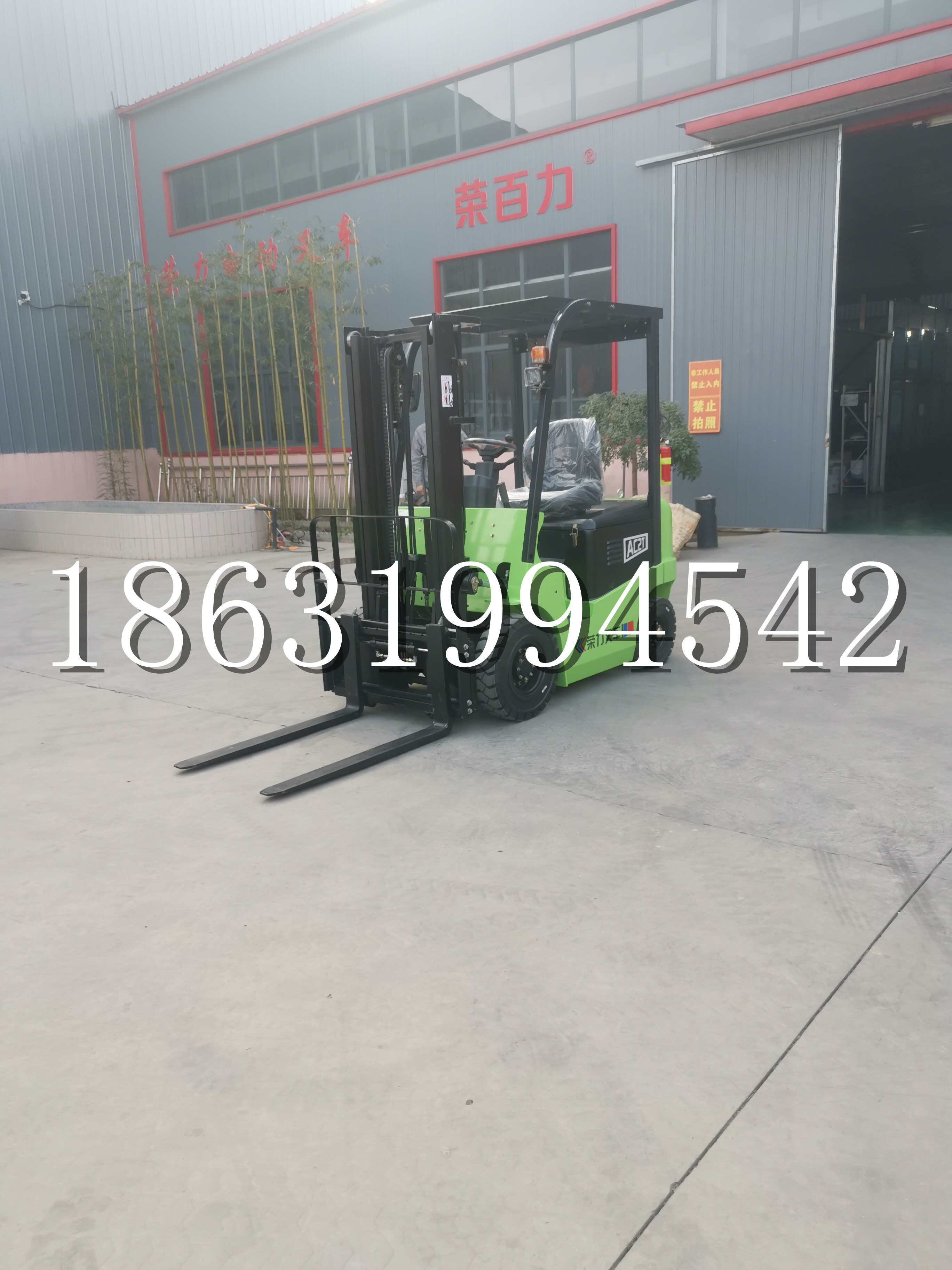 原阳县优程2.5吨站驾式全电动液压搬运车3吨电动叉车锂电池托盘铲车地牛
